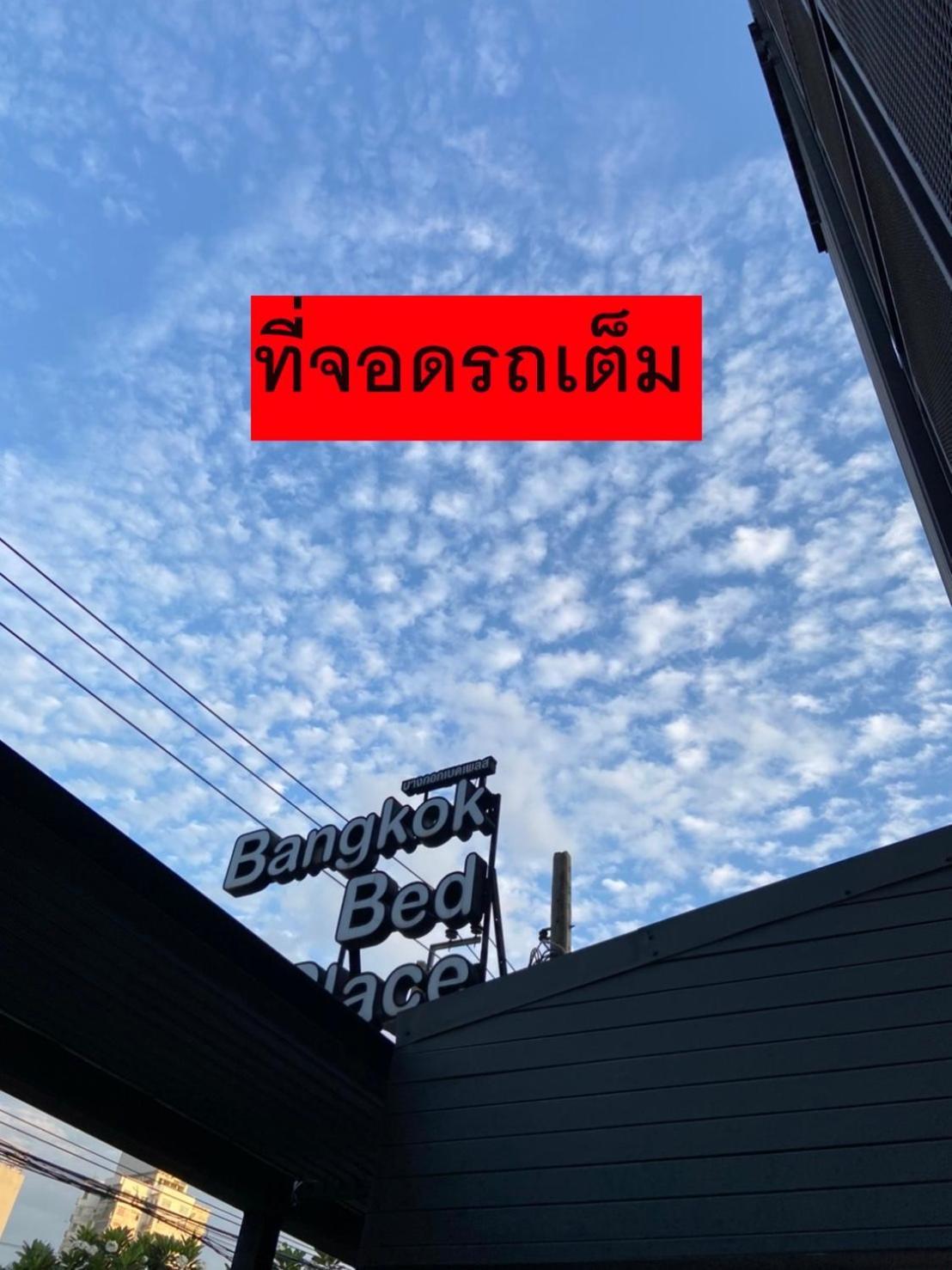 bangkok bed place Buitenkant foto