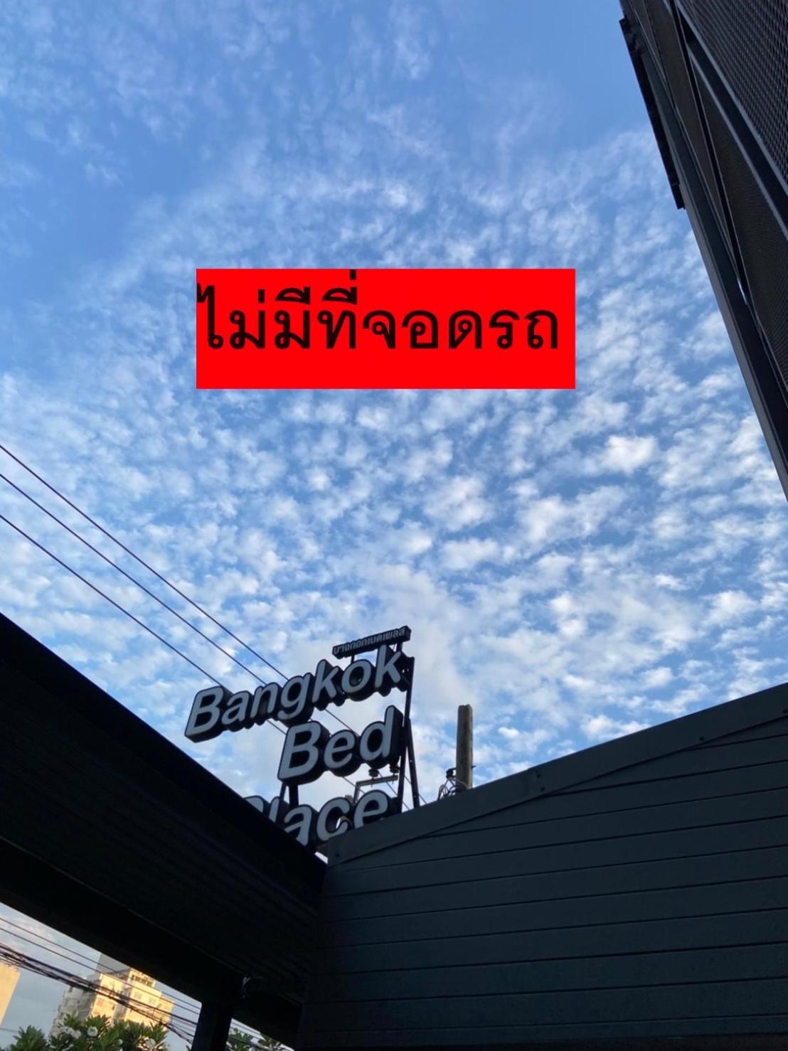 bangkok bed place Buitenkant foto