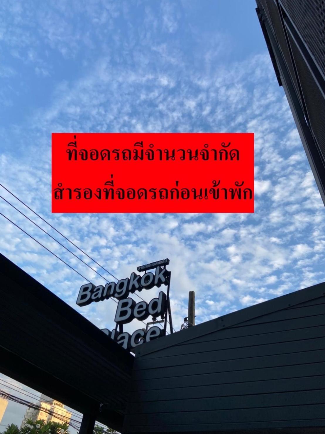 bangkok bed place Buitenkant foto